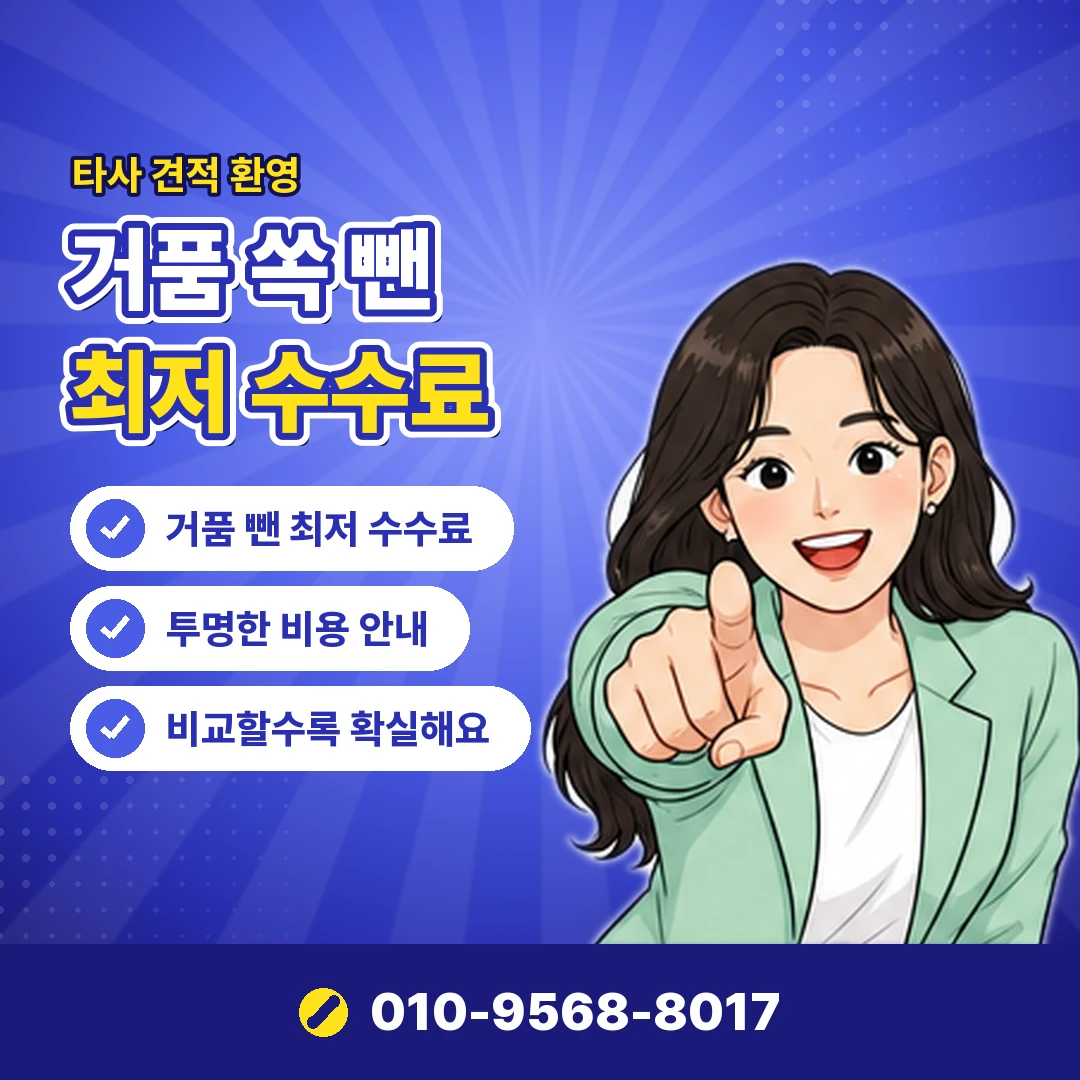 문화상품권 현금화 정상 사용처 오케이티켓