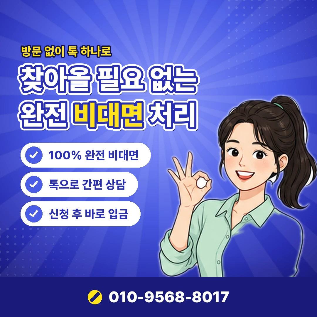 문화상품권 현금화 카드 결제 제한 오케이티켓