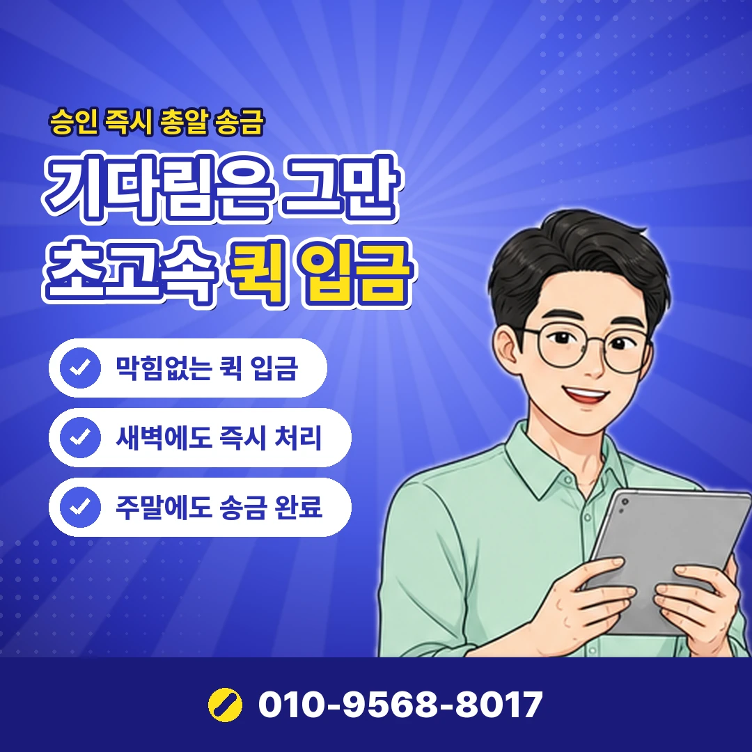 문화상품권 현금화 사기 유형 오케이티켓