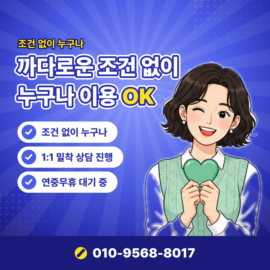 문화상품권 현금화 합법 정리 방법 오케이티켓