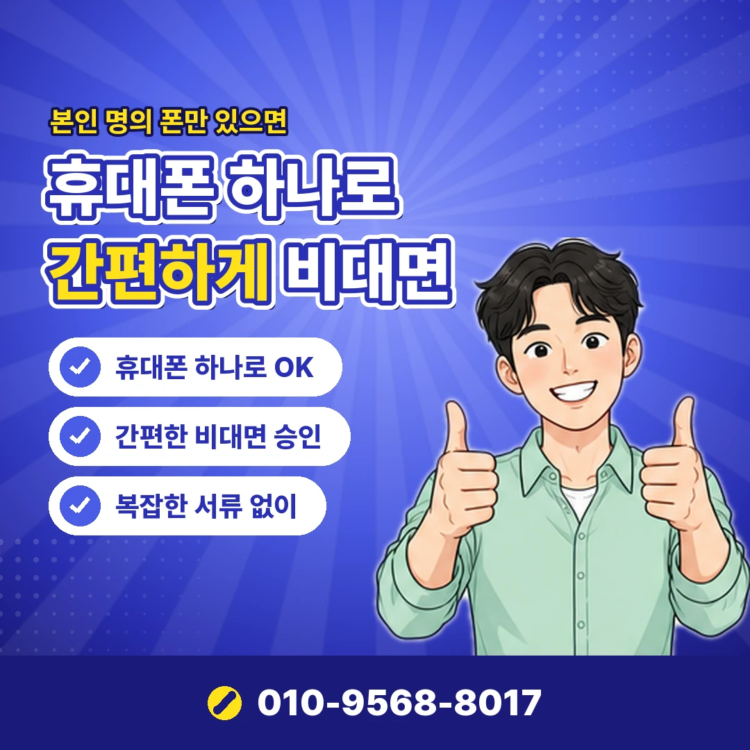 문화상품권 현금화 피해 신고 오케이티켓