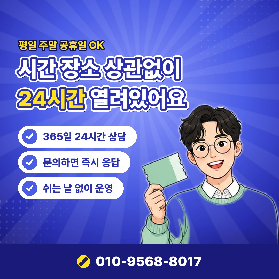 문화상품권 현금화 매입 시세 함정 오케이티켓